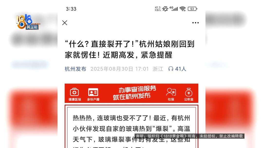 投入近500万做民宿<strong></p>
<p>股票</strong>，近30万装落地玻璃，怎么碎成这样？