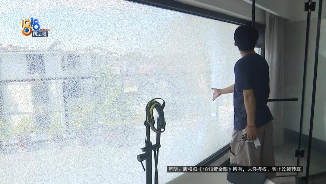 投入近500万做民宿<strong></p>
<p>股票</strong>，近30万装落地玻璃，怎么碎成这样？