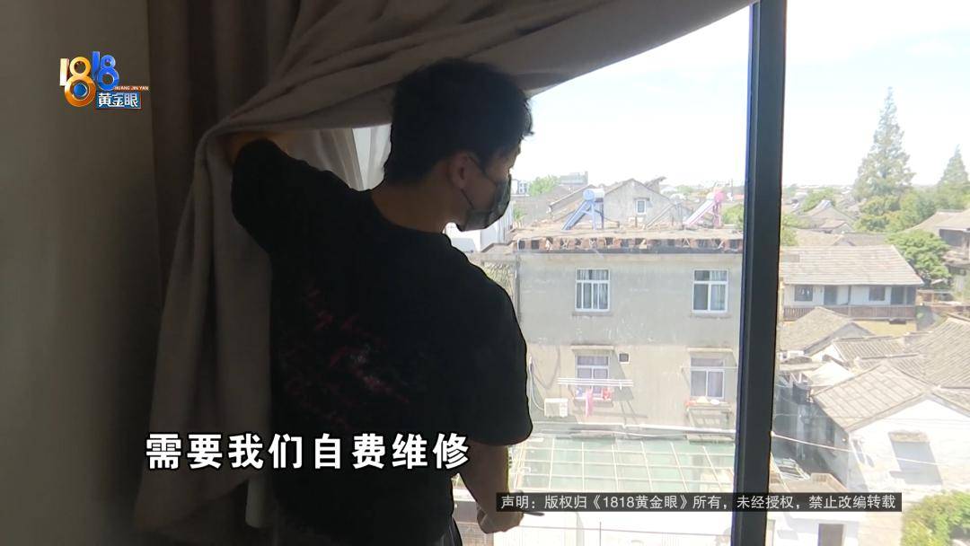 投入近500万做民宿<strong></p>
<p>股票</strong>，近30万装落地玻璃，怎么碎成这样？