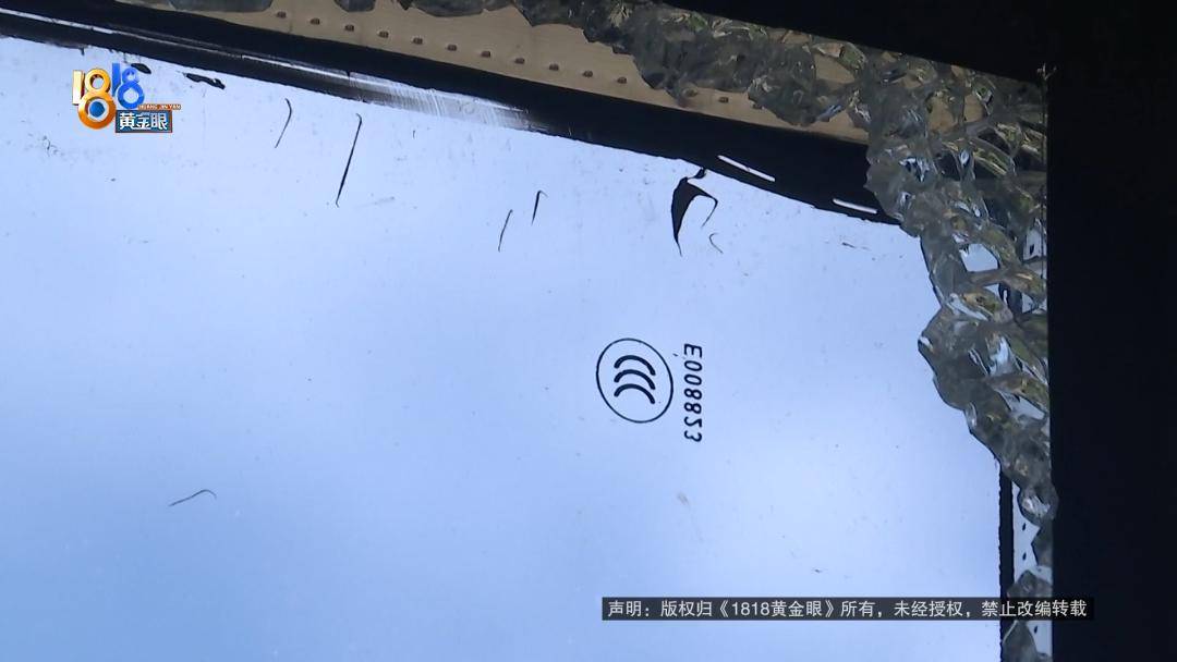投入近500万做民宿<strong></p>
<p>股票</strong>，近30万装落地玻璃，怎么碎成这样？