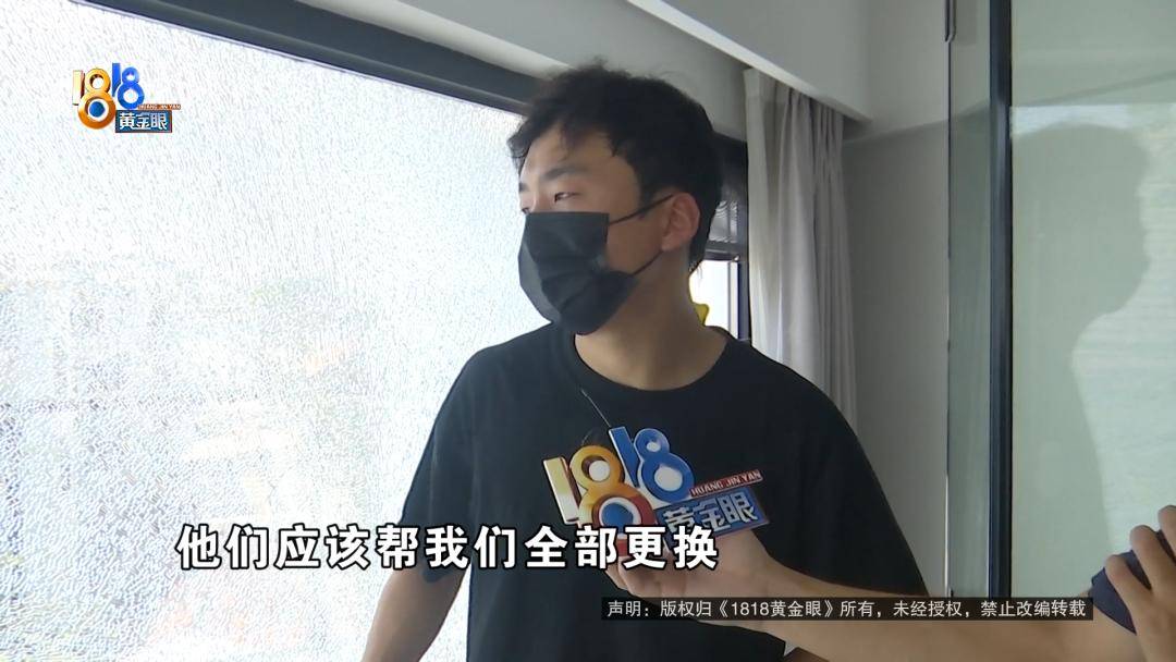投入近500万做民宿<strong></p>
<p>股票</strong>，近30万装落地玻璃，怎么碎成这样？