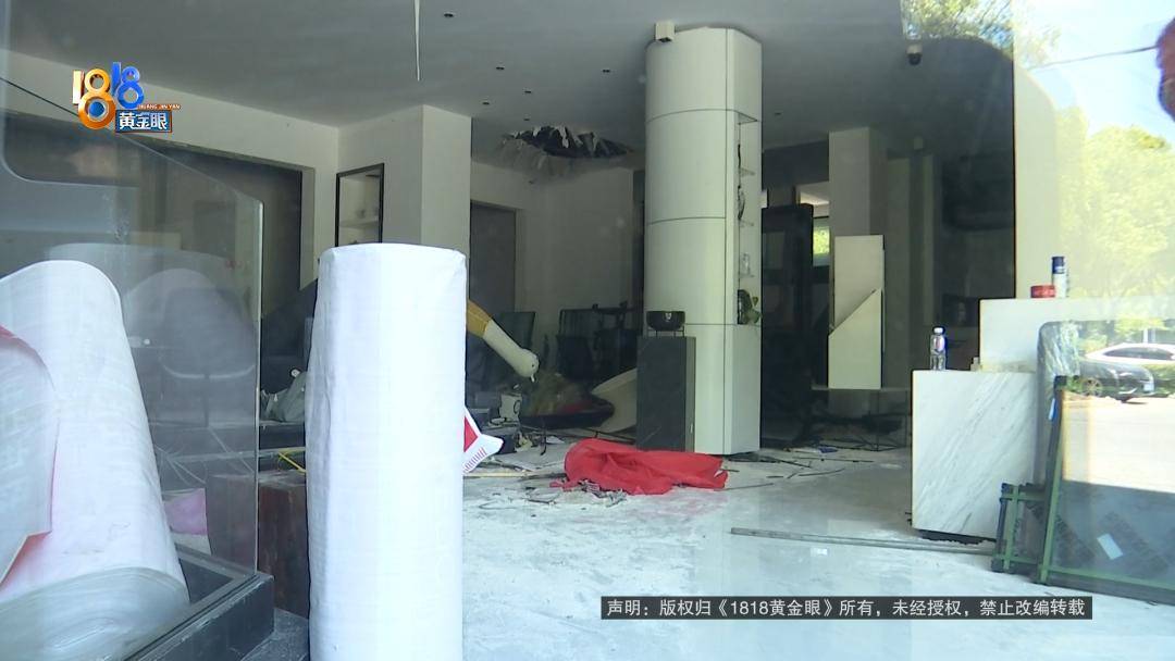 投入近500万做民宿<strong></p>
<p>股票</strong>，近30万装落地玻璃，怎么碎成这样？