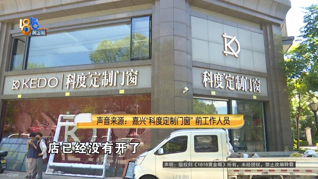 投入近500万做民宿<strong></p>
<p>股票</strong>，近30万装落地玻璃，怎么碎成这样？