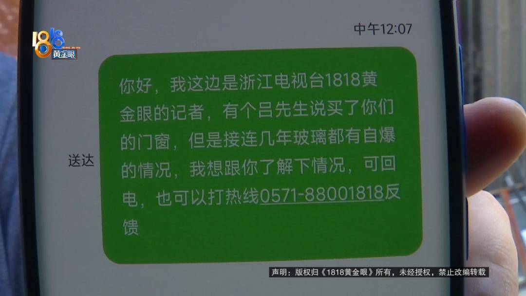投入近500万做民宿<strong></p>
<p>股票</strong>，近30万装落地玻璃，怎么碎成这样？