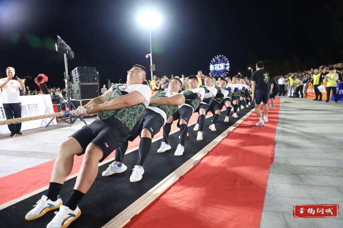 济南市钢城区丨冠军之夜<strong></p>
<p>股票</strong>！钢城硬核力量尽在一绳之间