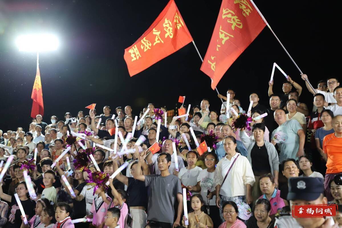 济南市钢城区丨冠军之夜<strong></p>
<p>股票</strong>！钢城硬核力量尽在一绳之间