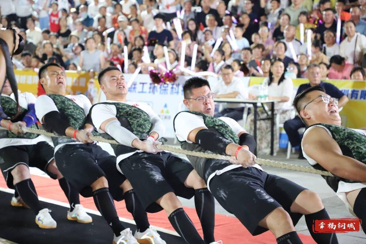 济南市钢城区丨冠军之夜<strong></p>
<p>股票</strong>！钢城硬核力量尽在一绳之间