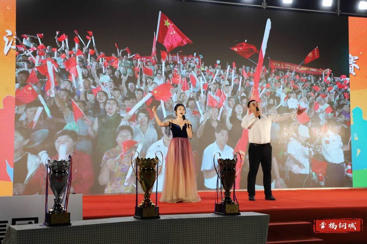 济南市钢城区丨冠军之夜<strong></p>
<p>股票</strong>！钢城硬核力量尽在一绳之间
