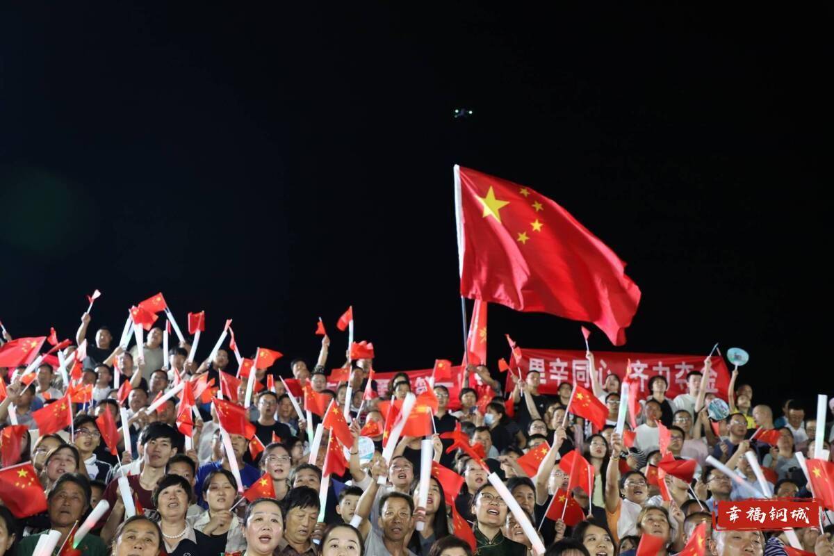 济南市钢城区丨冠军之夜<strong></p>
<p>股票</strong>！钢城硬核力量尽在一绳之间