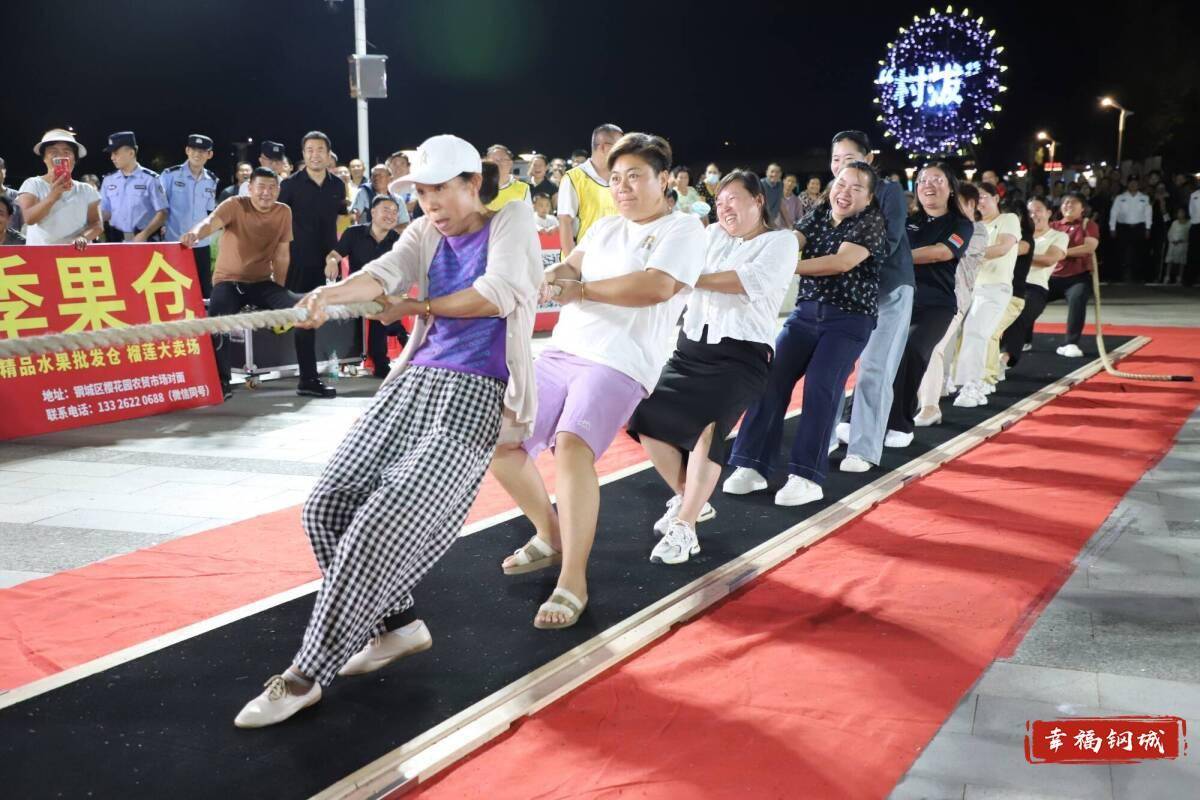 济南市钢城区丨冠军之夜<strong></p>
<p>股票</strong>！钢城硬核力量尽在一绳之间