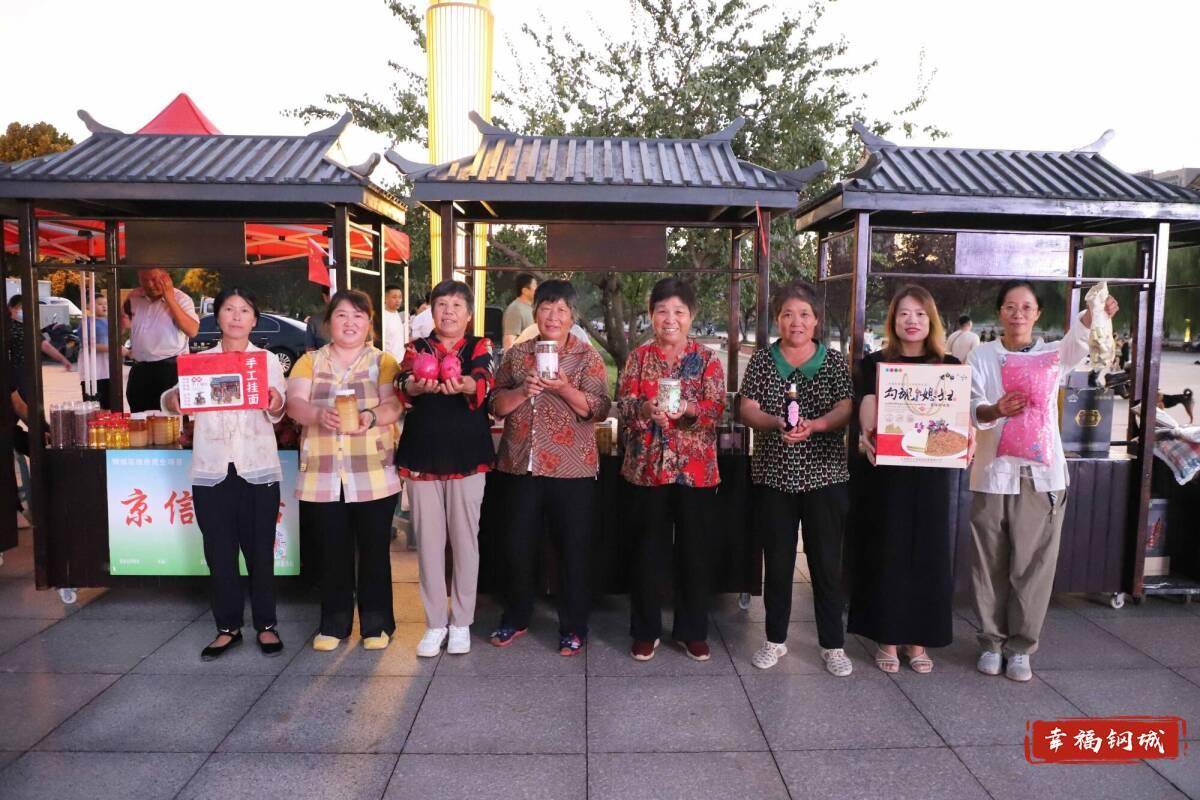 济南市钢城区丨冠军之夜<strong></p>
<p>股票</strong>！钢城硬核力量尽在一绳之间
