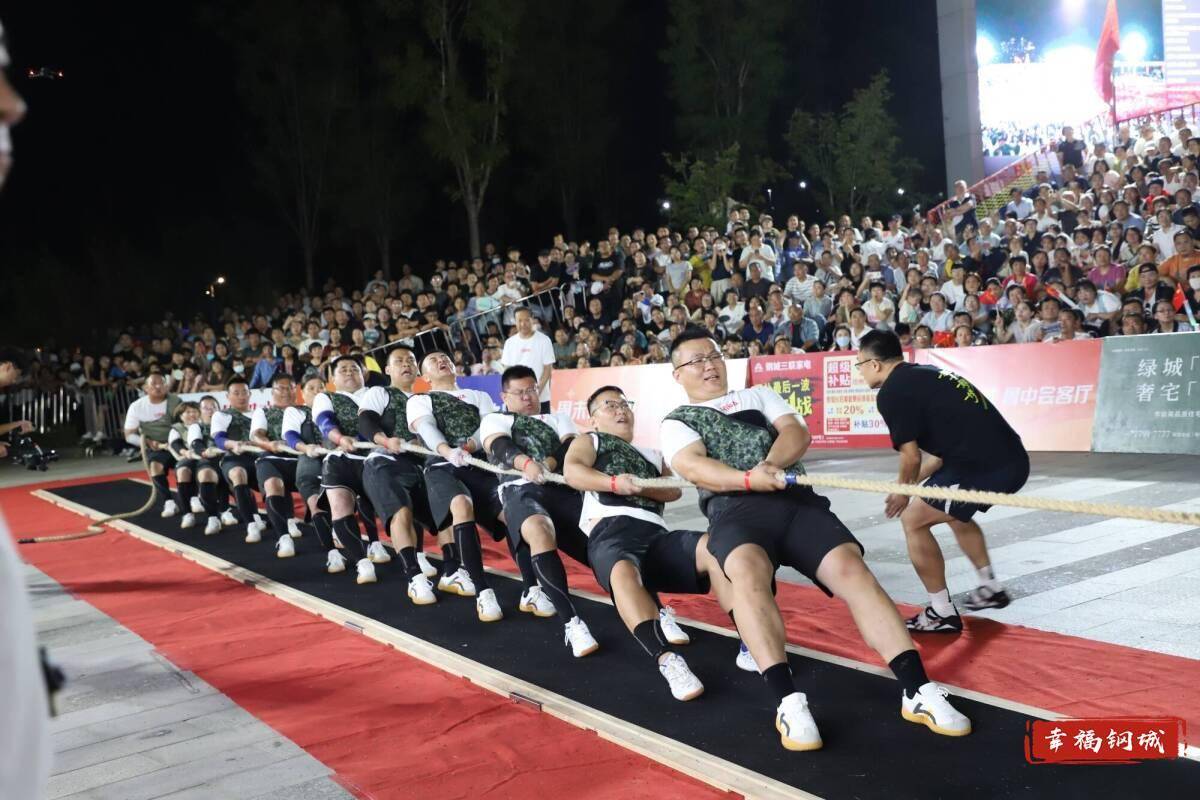 济南市钢城区丨冠军之夜<strong></p>
<p>股票</strong>！钢城硬核力量尽在一绳之间