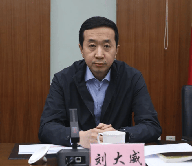 中央巡视组、省委巡视组联动巡视期间<strong></p>
<p>股票</strong>，刘大威被查