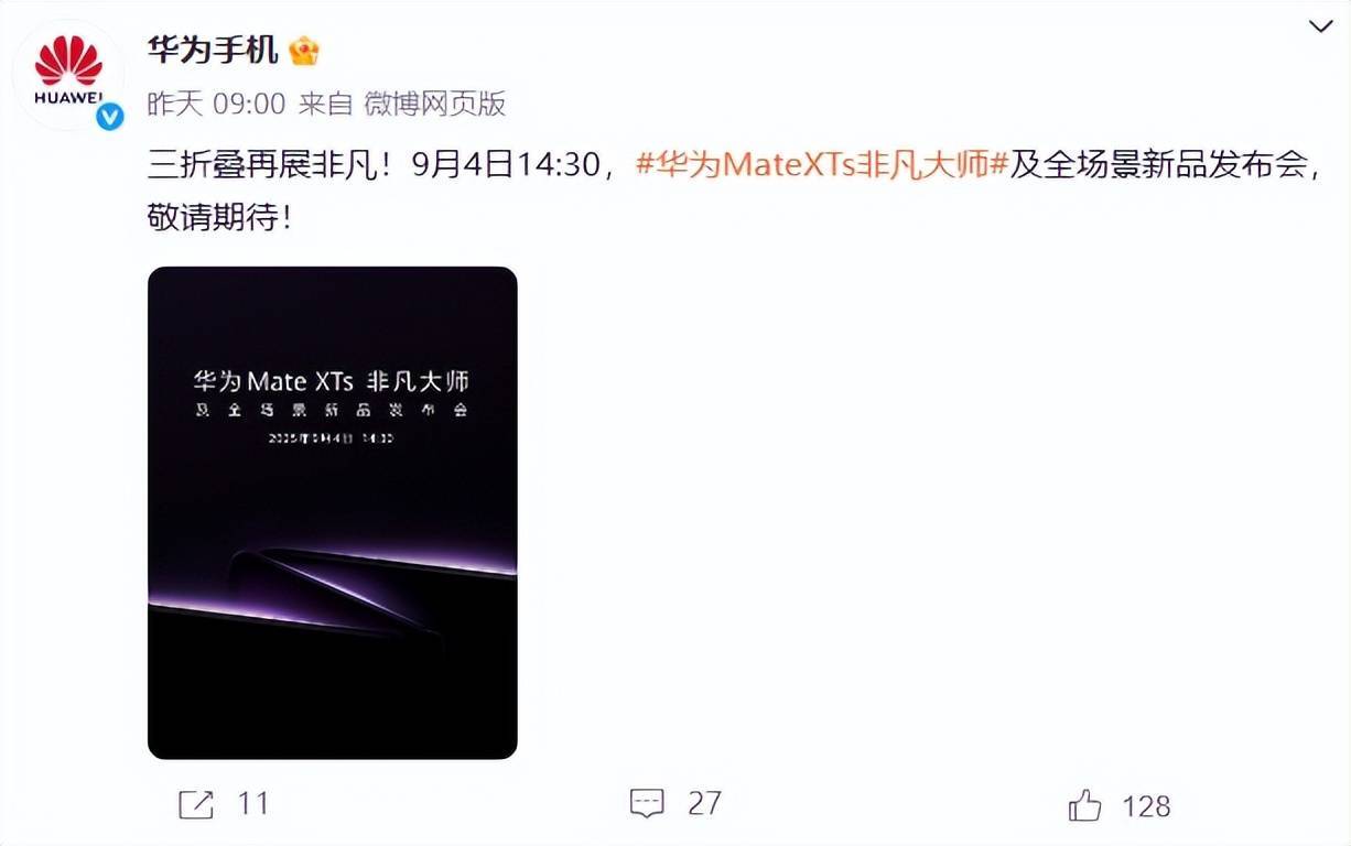 华为都在琢磨降价了<strong></p>
<p>股票</strong>，苹果折叠屏还卡在三星手里