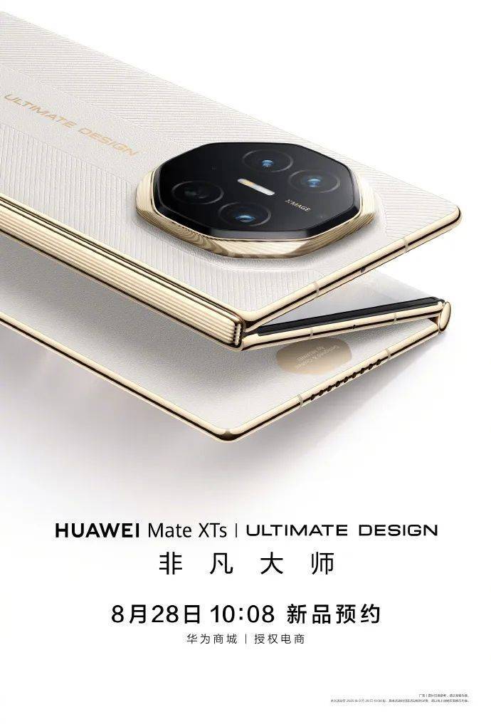 华为都在琢磨降价了<strong></p>
<p>股票</strong>，苹果折叠屏还卡在三星手里