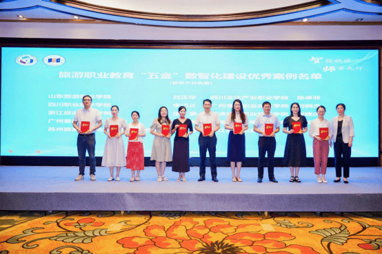 共绘“AI+文旅”融合蓝图<strong></p>
<p>股票</strong>！旅游职教数智化盛会在宁波举行