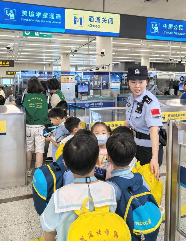 深港跨境学童开学了<strong></p>
<p>股票</strong>，刷指纹10秒快捷通关