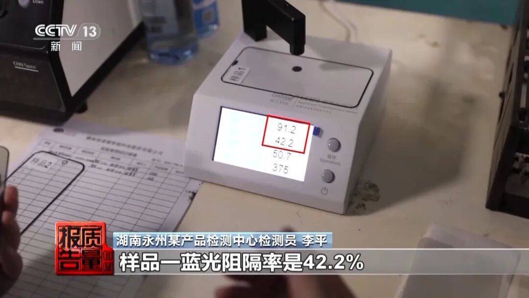 央视曝光<strong></p>
<p>股票</strong>！可能你的手机中招：“个别效果等于保鲜膜”