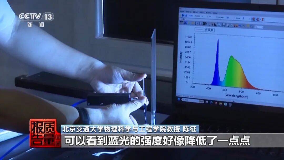 央视曝光<strong></p>
<p>股票</strong>！可能你的手机中招：“个别效果等于保鲜膜”
