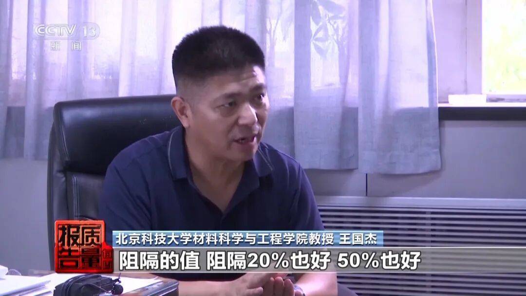 央视曝光<strong></p>
<p>股票</strong>！可能你的手机中招：“个别效果等于保鲜膜”