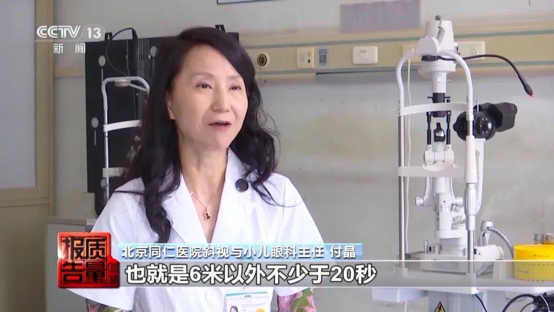 央视曝光<strong></p>
<p>股票</strong>！可能你的手机中招：“个别效果等于保鲜膜”