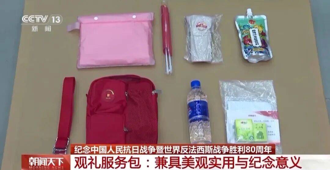 3种颜色的观礼服务包<strong></p>
<p>股票</strong>，里面装了啥？