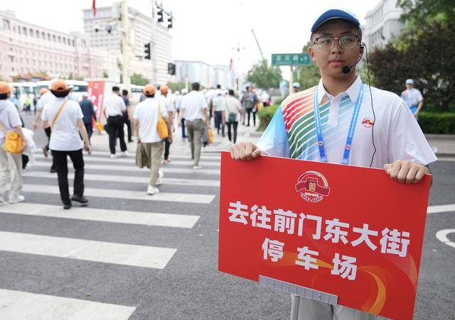 4万余名观礼人员50分钟内快速疏散<strong></p>
<p>虚拟币</strong>，参加招待会的嘉宾半小时内完成转场
