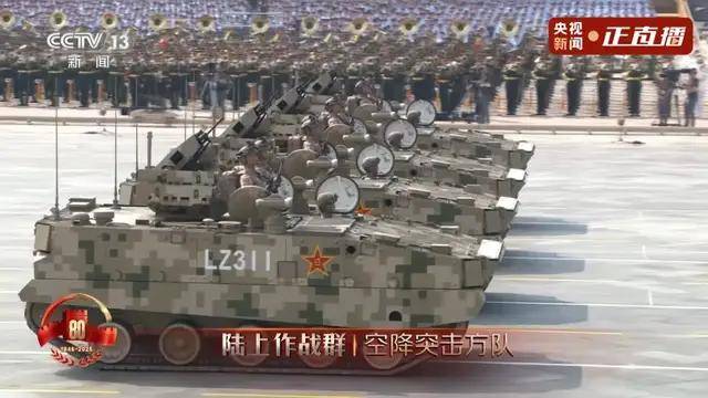 不装了<strong></p>
<p>虚拟币</strong>！一口气看完九三大阅兵武器装备！谁说我们一个也不认识？