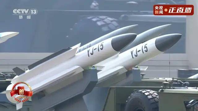 不装了<strong></p>
<p>虚拟币</strong>！一口气看完九三大阅兵武器装备！谁说我们一个也不认识？