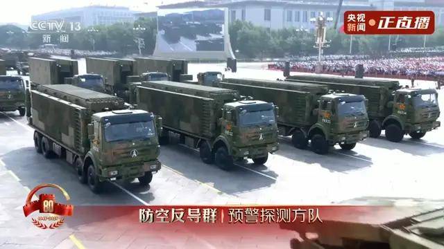 不装了<strong></p>
<p>虚拟币</strong>！一口气看完九三大阅兵武器装备！谁说我们一个也不认识？