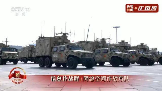 不装了<strong></p>
<p>虚拟币</strong>！一口气看完九三大阅兵武器装备！谁说我们一个也不认识？