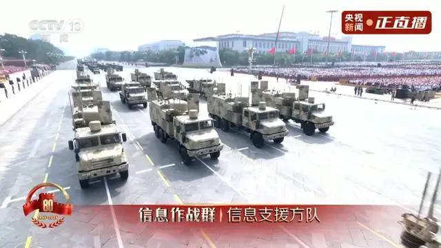 不装了<strong></p>
<p>虚拟币</strong>！一口气看完九三大阅兵武器装备！谁说我们一个也不认识？