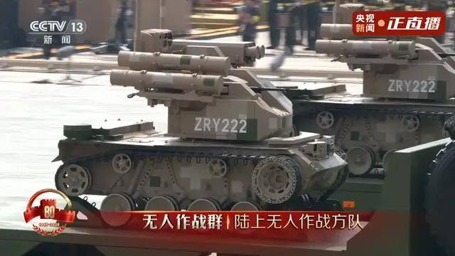 不装了<strong></p>
<p>虚拟币</strong>！一口气看完九三大阅兵武器装备！谁说我们一个也不认识？
