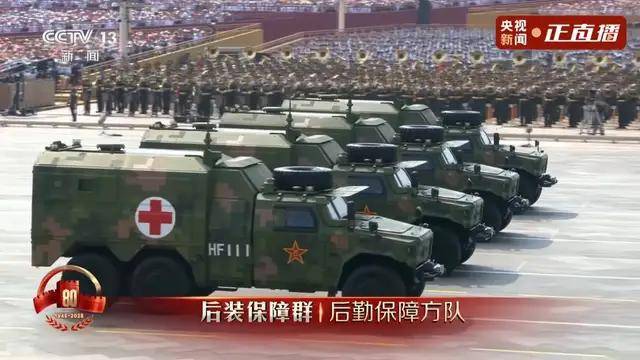 不装了<strong></p>
<p>虚拟币</strong>！一口气看完九三大阅兵武器装备！谁说我们一个也不认识？