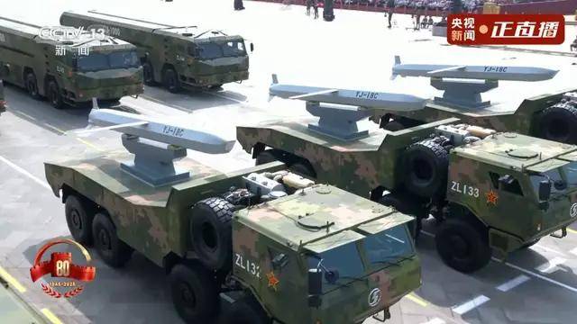 不装了<strong></p>
<p>虚拟币</strong>！一口气看完九三大阅兵武器装备！谁说我们一个也不认识？