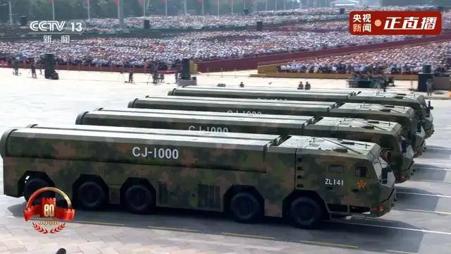 不装了<strong></p>
<p>虚拟币</strong>！一口气看完九三大阅兵武器装备！谁说我们一个也不认识？