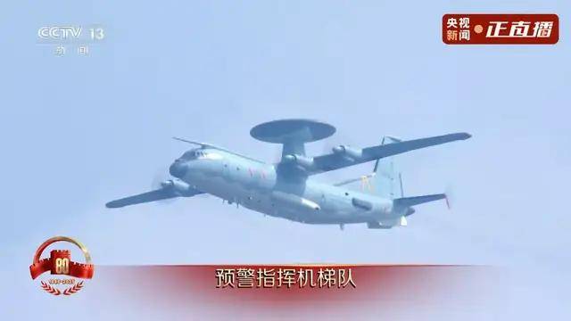 不装了<strong></p>
<p>虚拟币</strong>！一口气看完九三大阅兵武器装备！谁说我们一个也不认识？