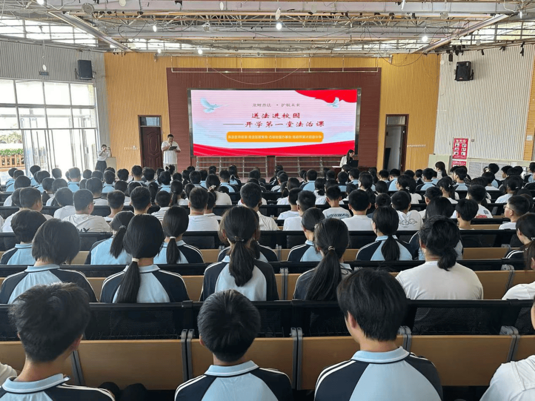 洛龙区开学第一堂法治课开讲啦<strong></p>
<p>虚拟币</strong>！