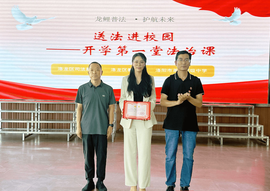 洛龙区开学第一堂法治课开讲啦<strong></p>
<p>虚拟币</strong>！