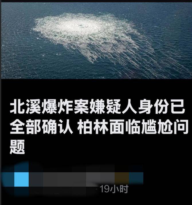 乌克兰女蛙人深潜80米<strong></p>
<p>虚拟币</strong>，在北约家门口，炸了北溪管道，遭德国通缉