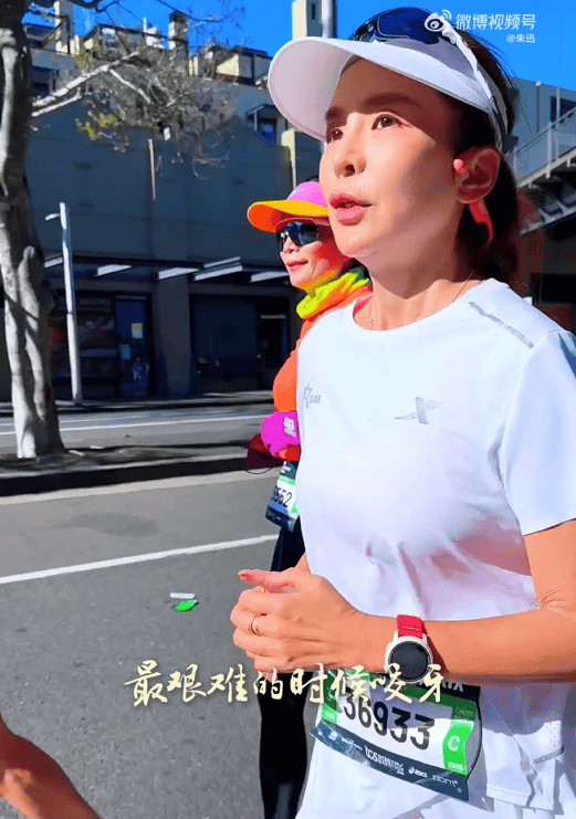 知名主持人朱迅跑完悉尼马拉松全马<strong></p>
<p>虚拟币</strong>，开心大笑：又创造个人最好成绩