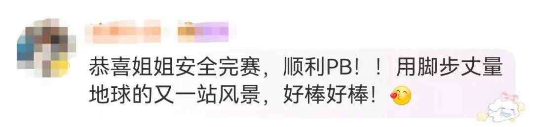 知名主持人朱迅跑完悉尼马拉松全马<strong></p>
<p>虚拟币</strong>，开心大笑：又创造个人最好成绩