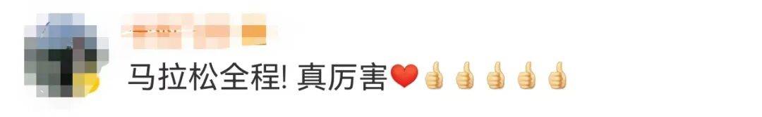 知名主持人朱迅跑完悉尼马拉松全马<strong></p>
<p>虚拟币</strong>，开心大笑：又创造个人最好成绩