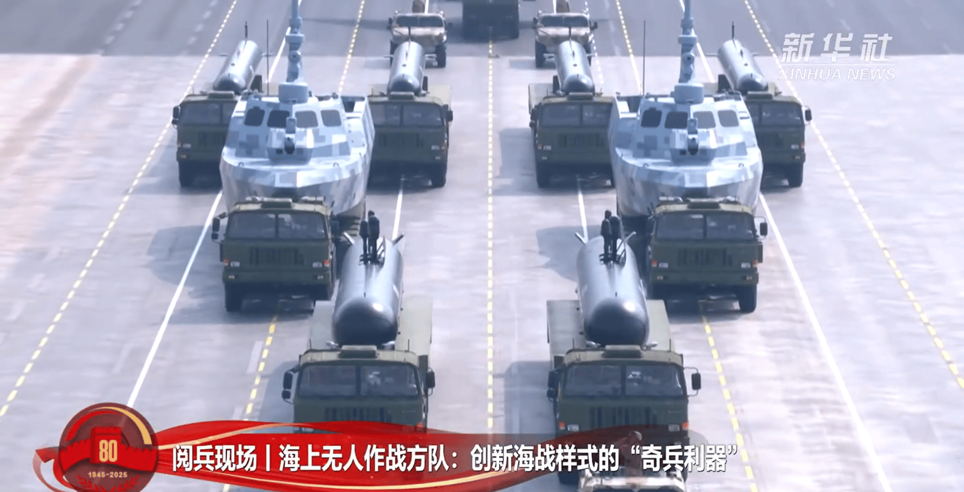 金灿荣：阅兵式上让<strong></p>
<p>知乎</strong>我大受震撼的五件大杀器