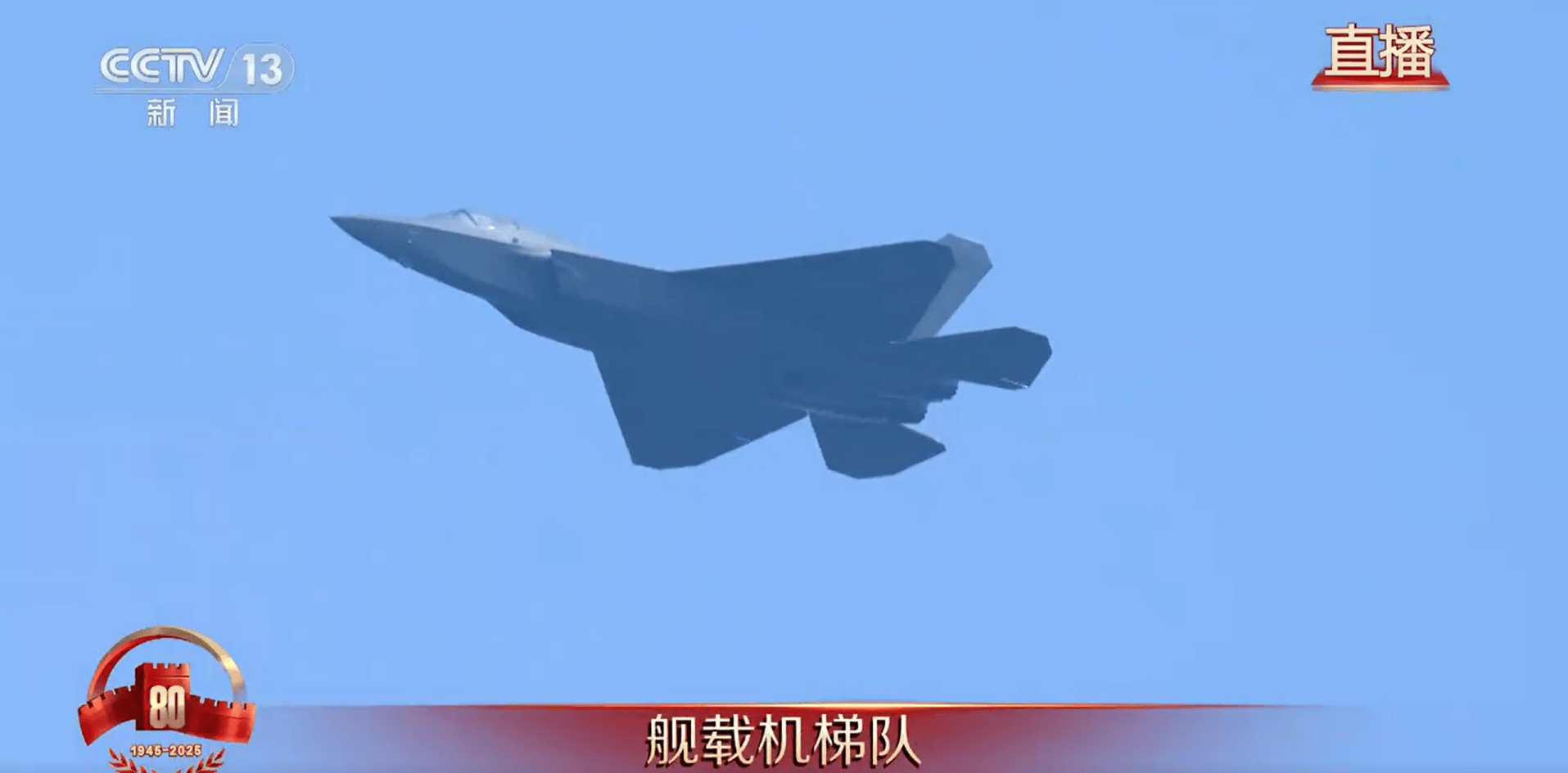 金灿荣：阅兵式上让<strong></p>
<p>知乎</strong>我大受震撼的五件大杀器