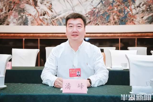 被免职6天后<strong></p>
<p>知乎</strong>，青岛市文化和旅游局原党组书记、局长潘峰被查