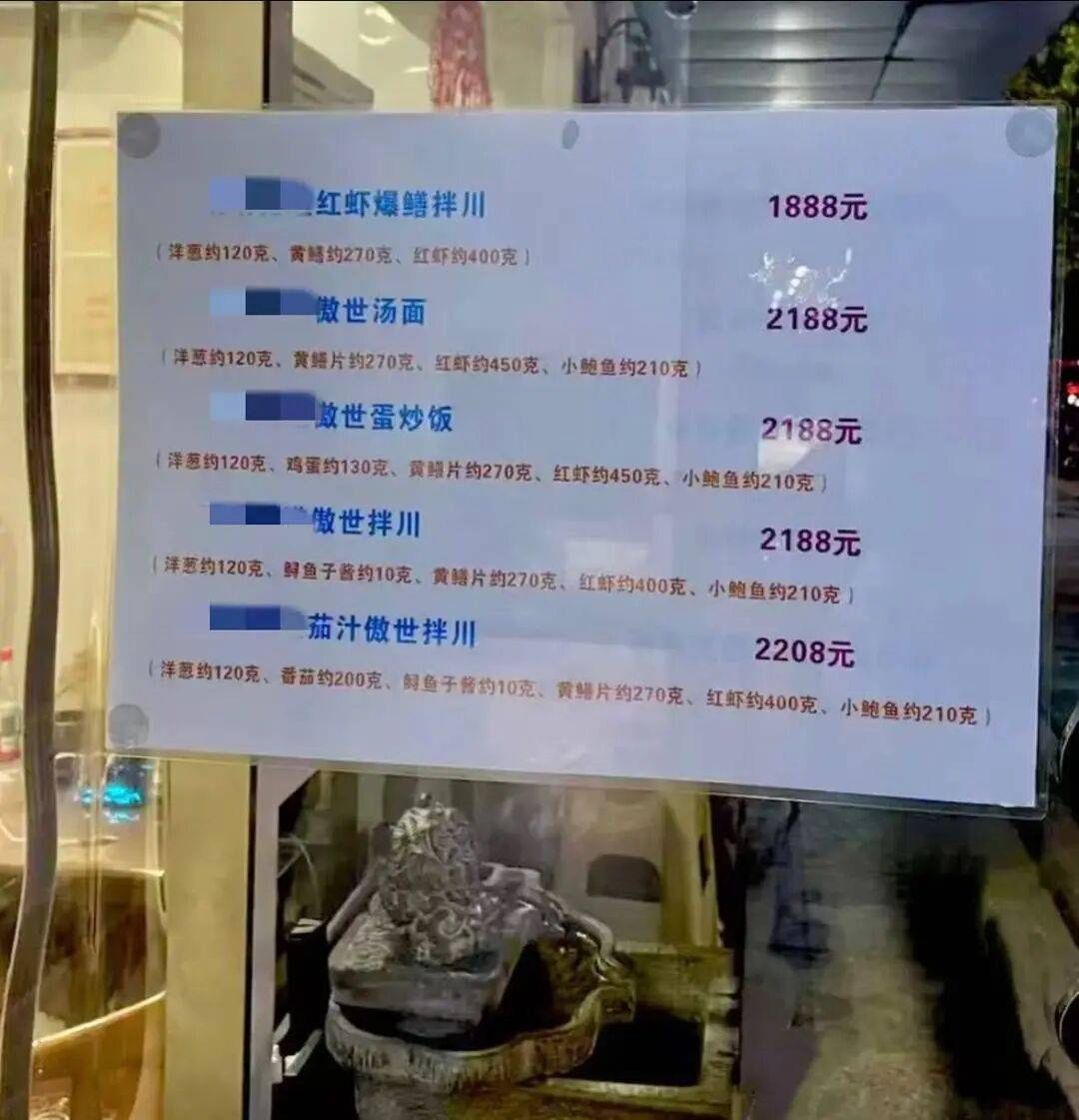 杭州一小吃坊一份面卖2208元！老板：明码标价<strong></p>
<p>知乎</strong>，今天还卖出两份
