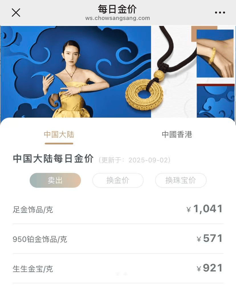 A股再现“跷跷板”！三大股指集体回调<strong></p>
<p>知乎</strong>，券商板块突然拉升，黄金再创历史新高