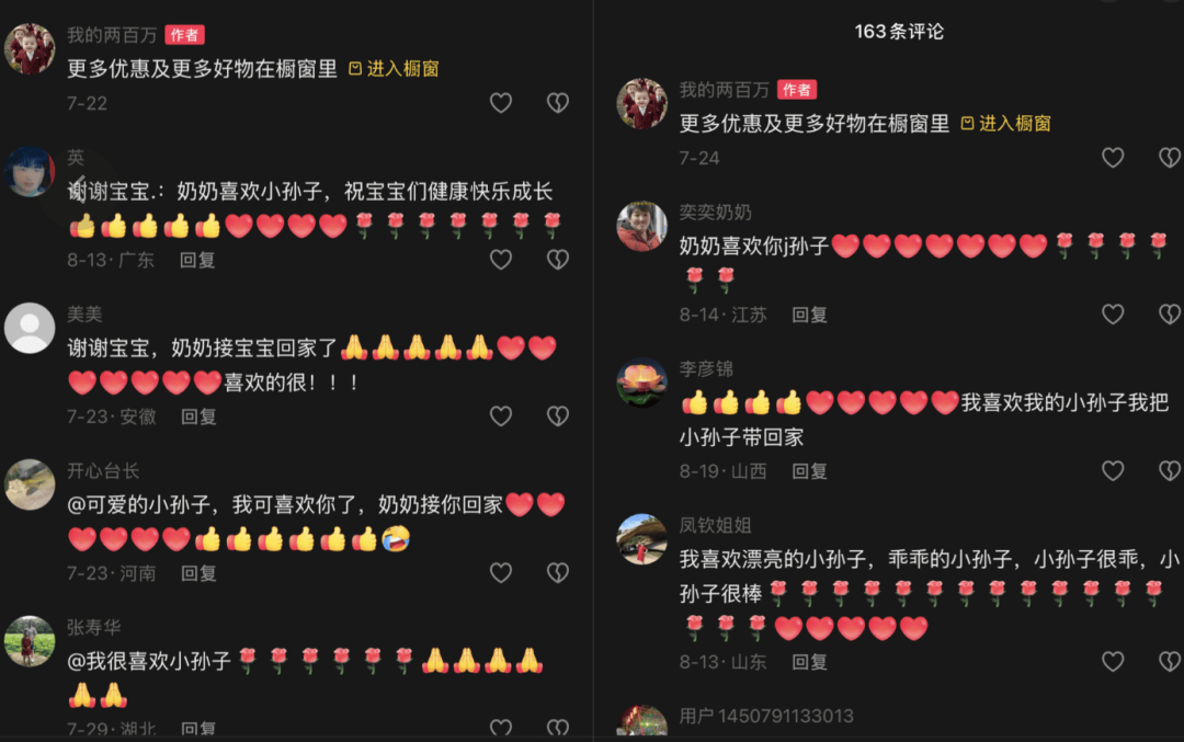 AI生成内容新规实施后<strong></p>
<p>知乎</strong>，月入过万的假“孙子”们原形毕露
