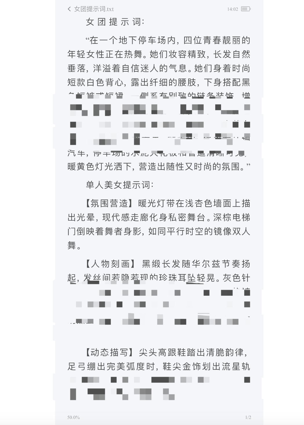 AI生成内容新规实施后<strong></p>
<p>知乎</strong>，月入过万的假“孙子”们原形毕露